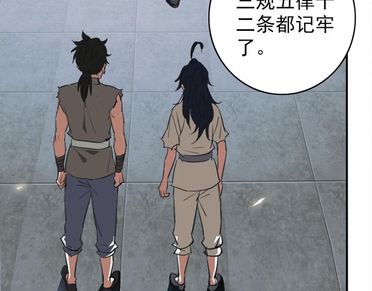 第4话 考核10