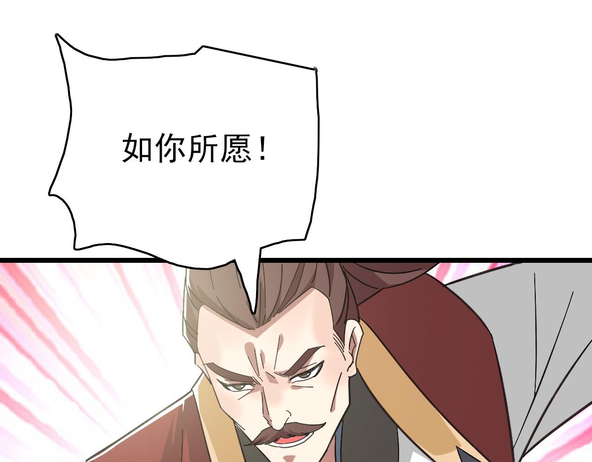 第113话两强相逢67
