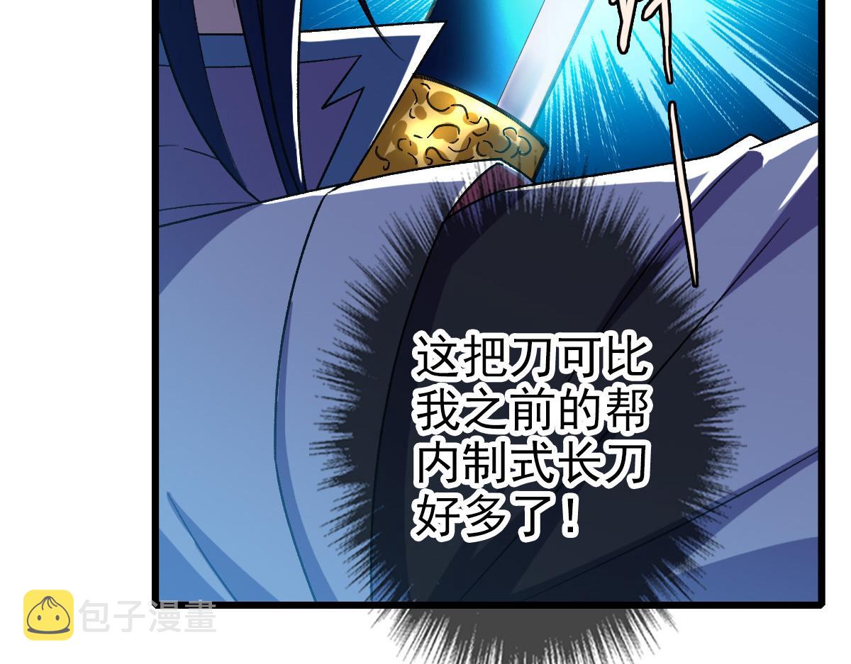 第44话 收获36