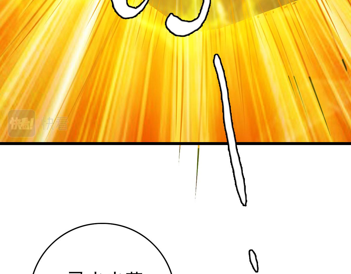 第87话 灵符显威111