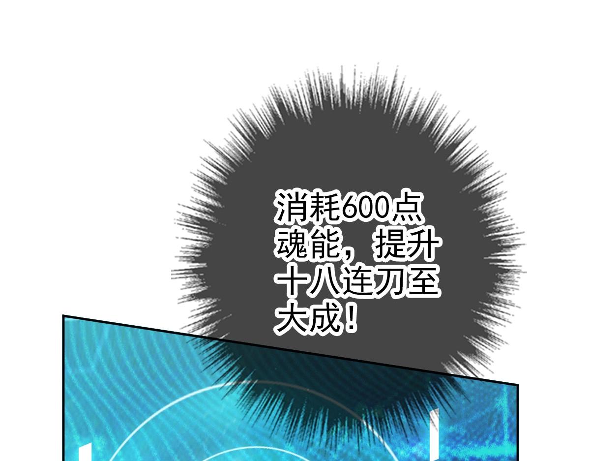 第25话 三刀斩僵尸90