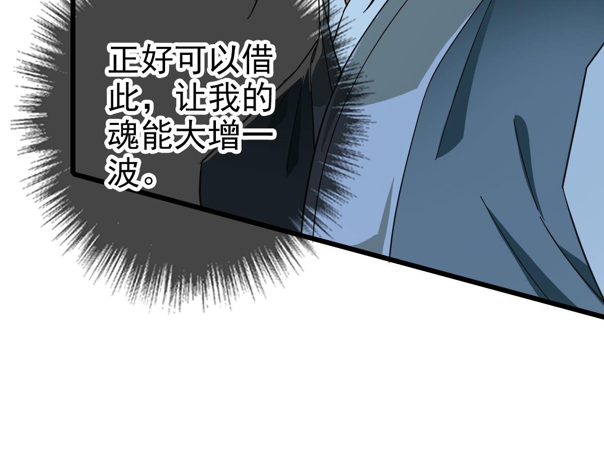 第119话 辞别烈阳帮51