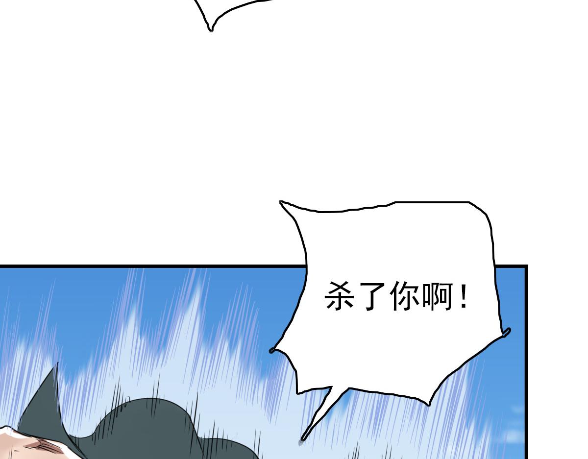 第28话 展露实力71