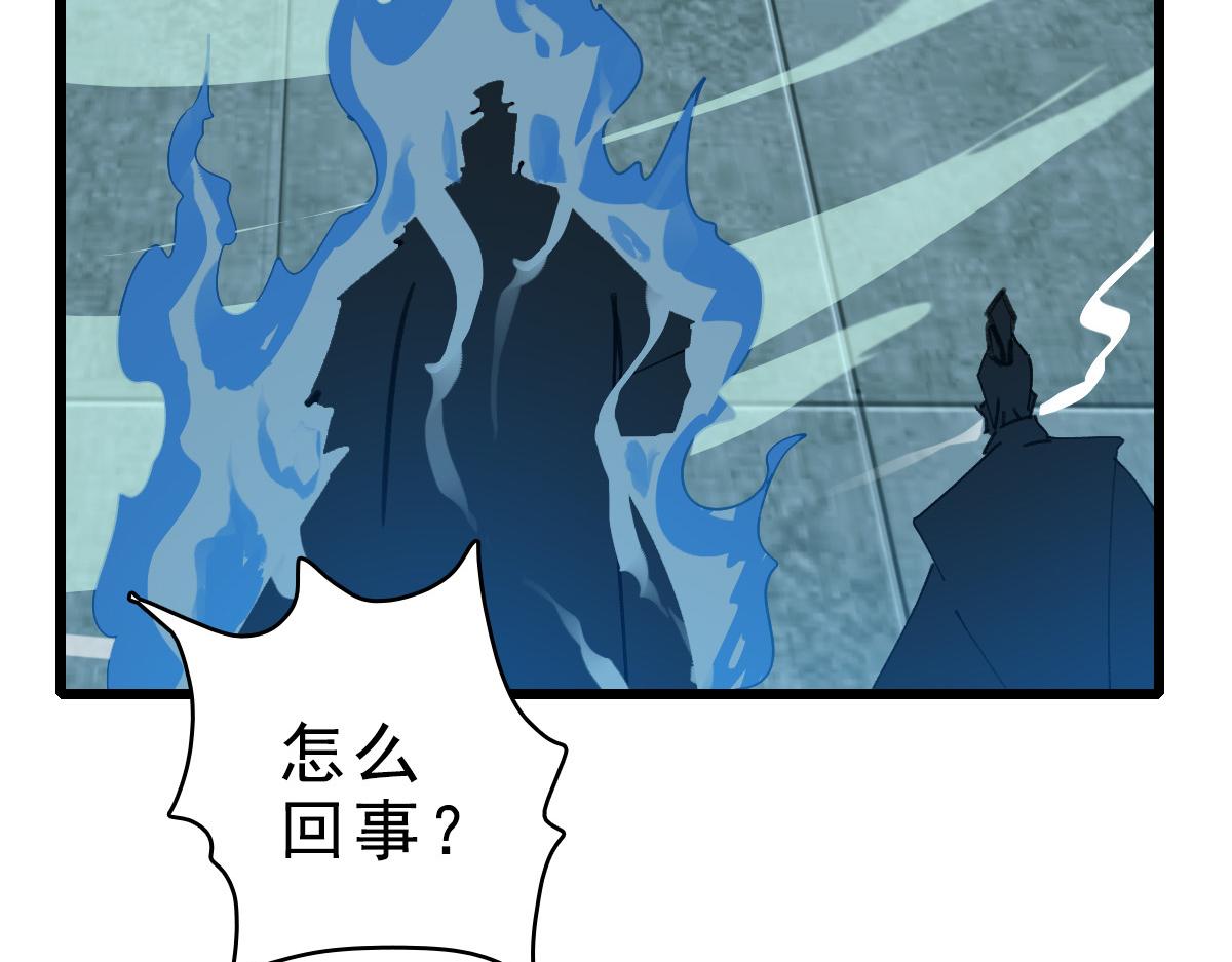 第54话 反目成仇121
