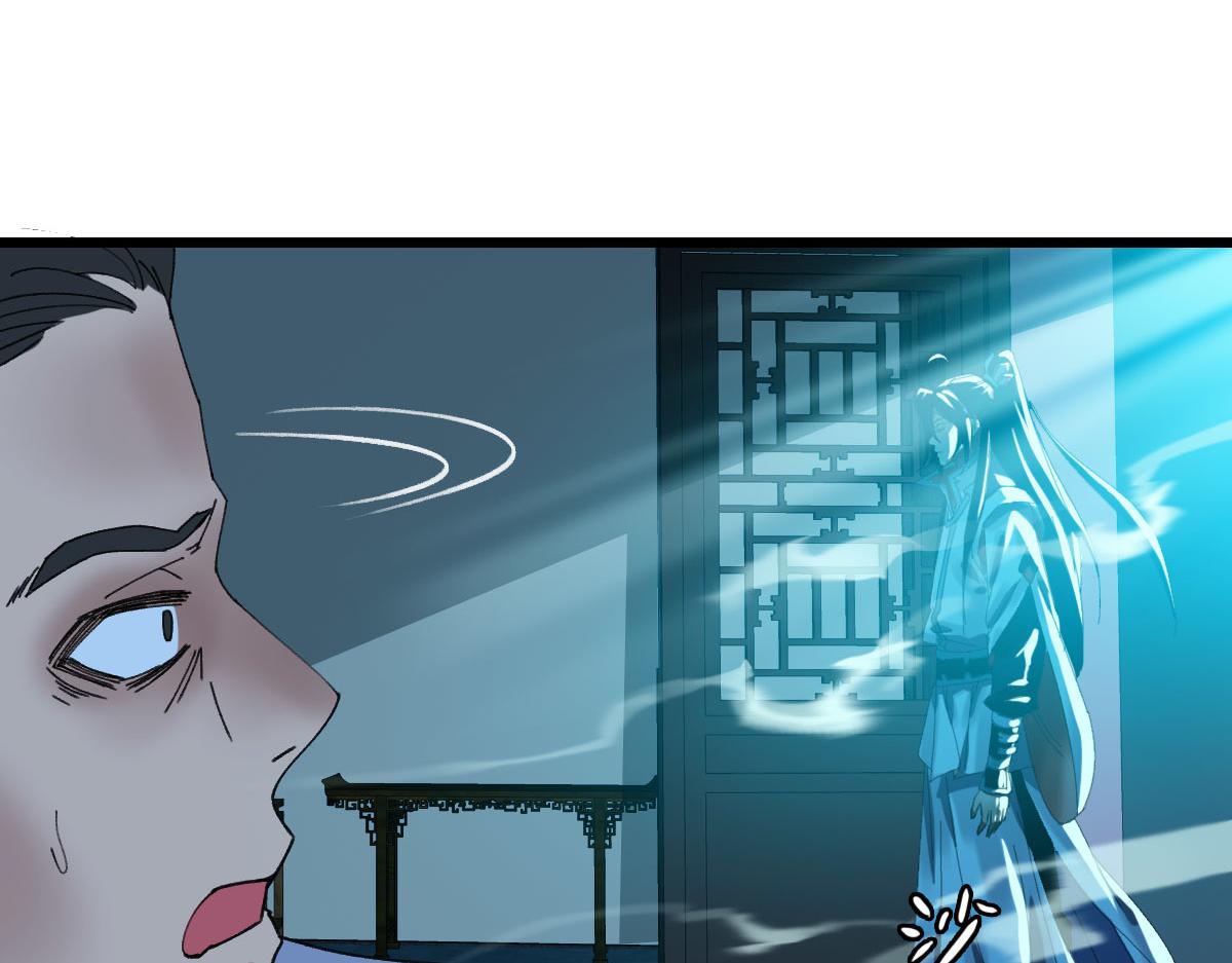 第66话 一扫而空105