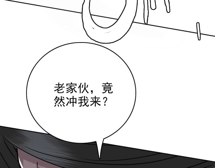 第7话 激斗17
