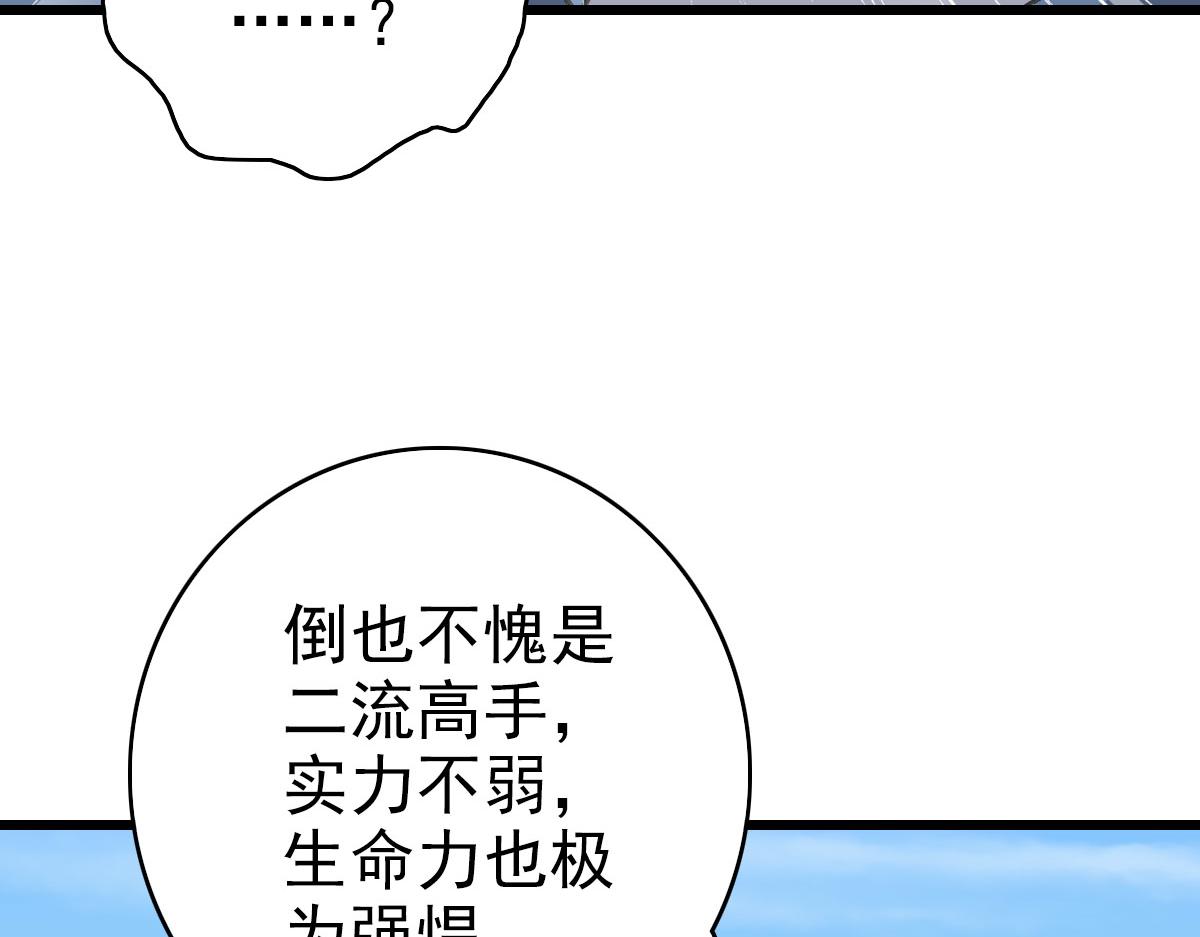第101话 储物袋到手57