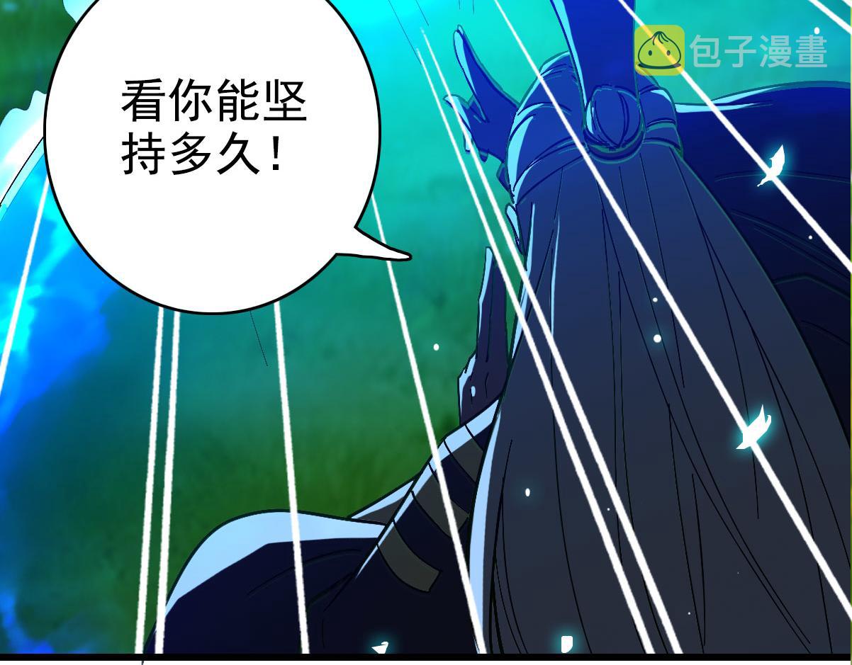 第63话 师仇得报6