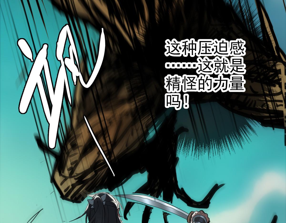 第35话 双重圆满69