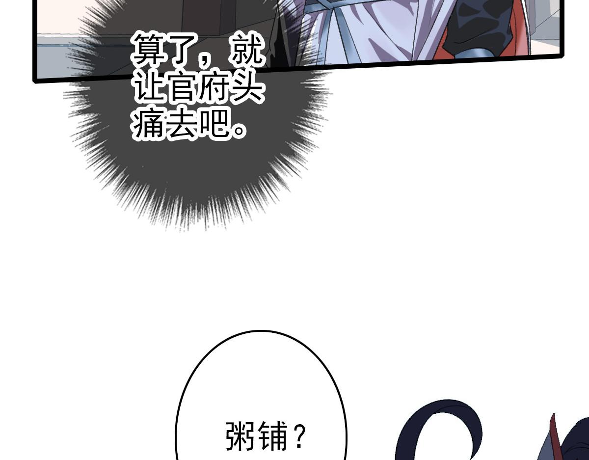 第44话 收获76