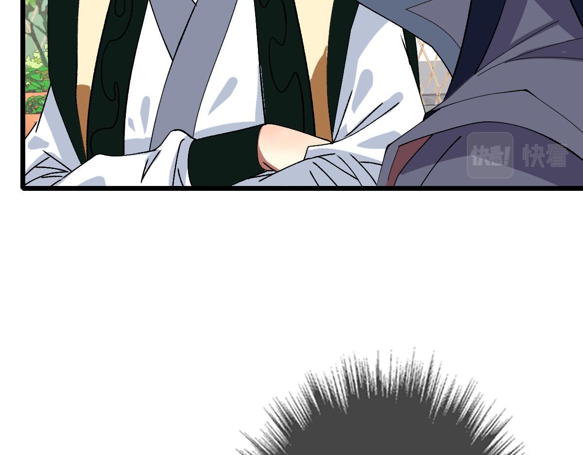 第76话 内鬼13