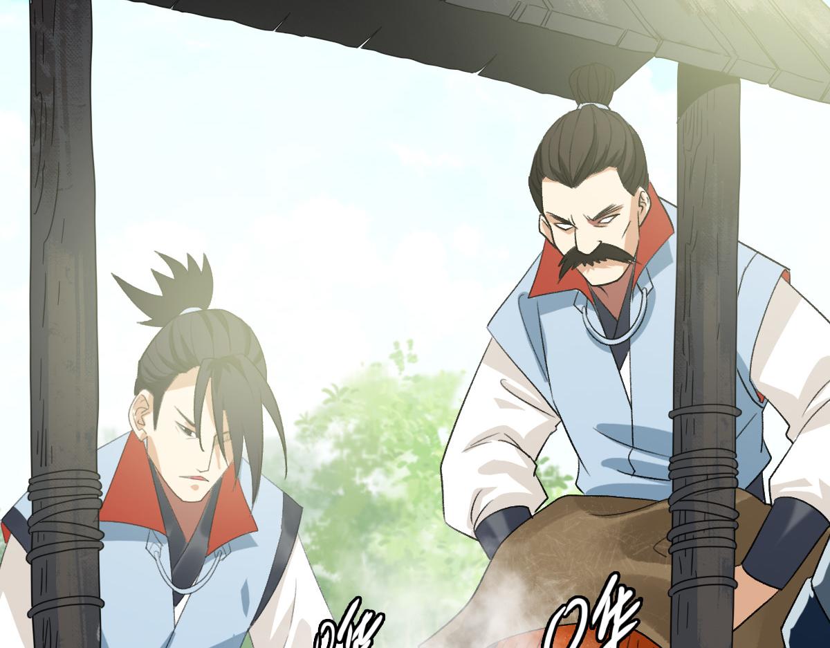 第38话 讨伐蛇妖130