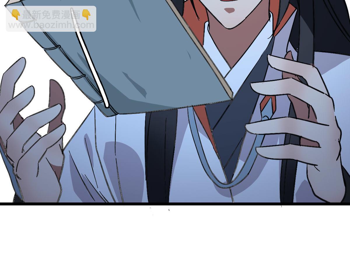 第105话升职加薪34