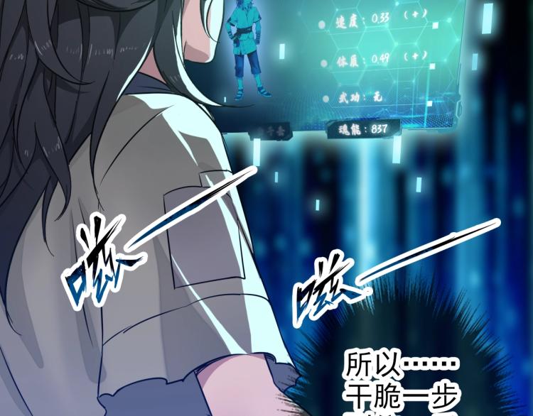 第3话 考核114