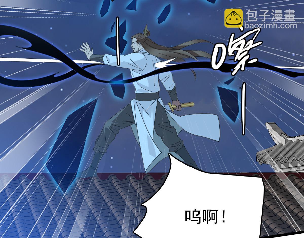 第117话 夜闯县衙66