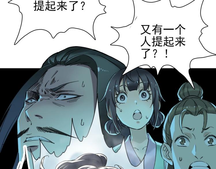 第3话 考核122