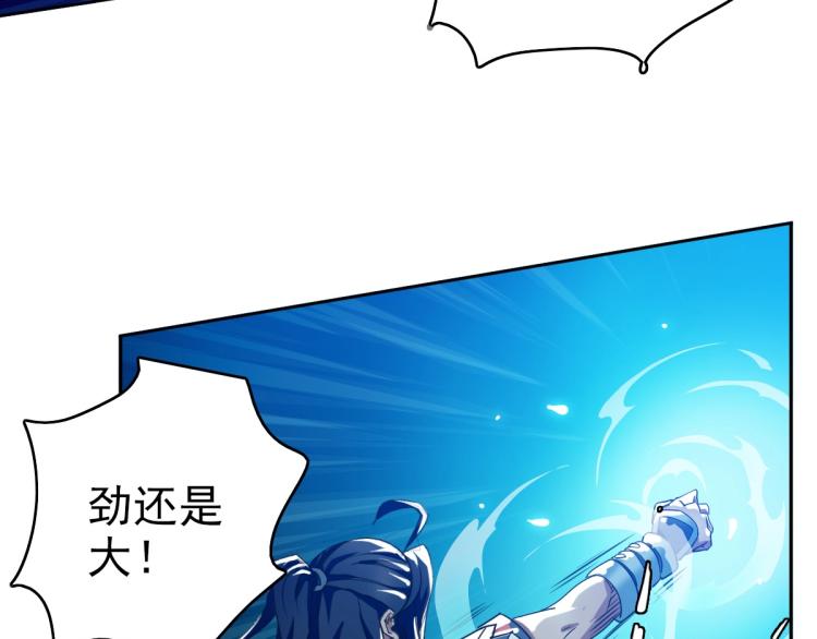 第14话 修炼一字贯通拳64