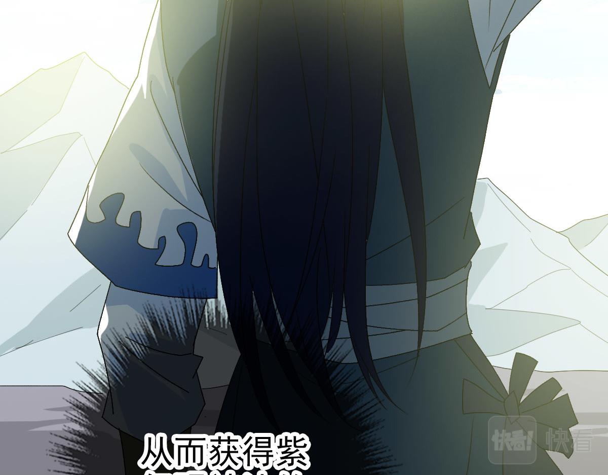 第124话 神秘少女22