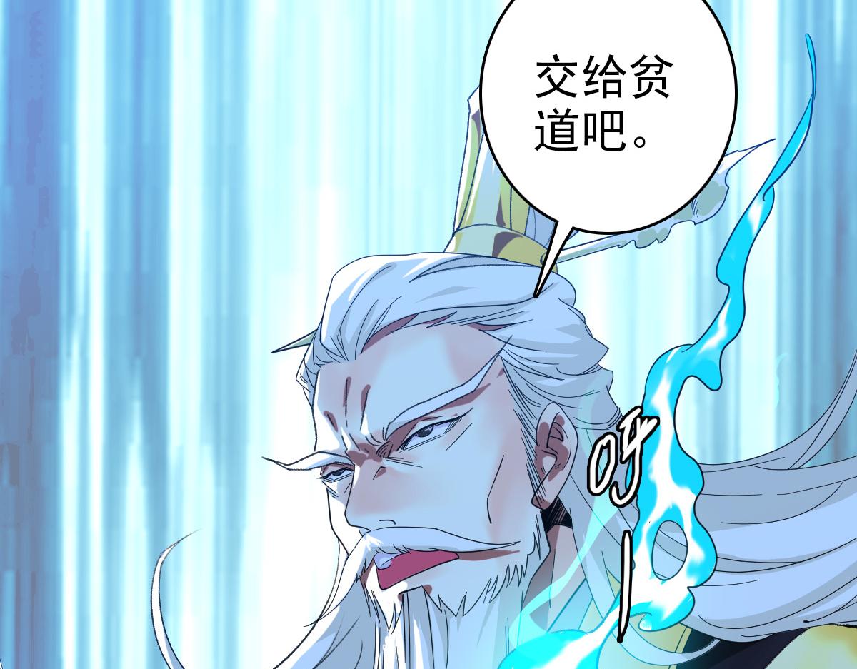 第56话 攻寨76