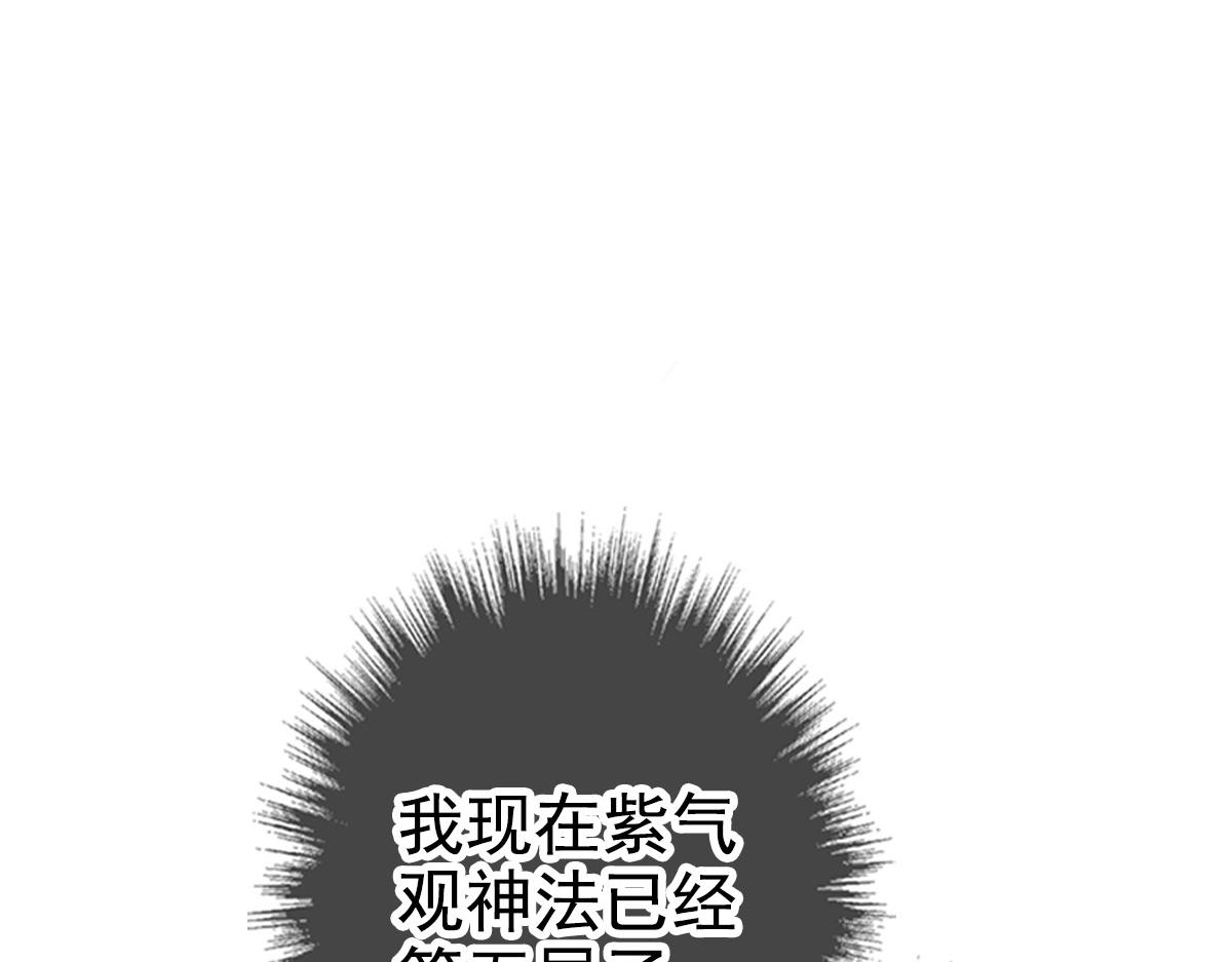 第62话 狭路相逢6