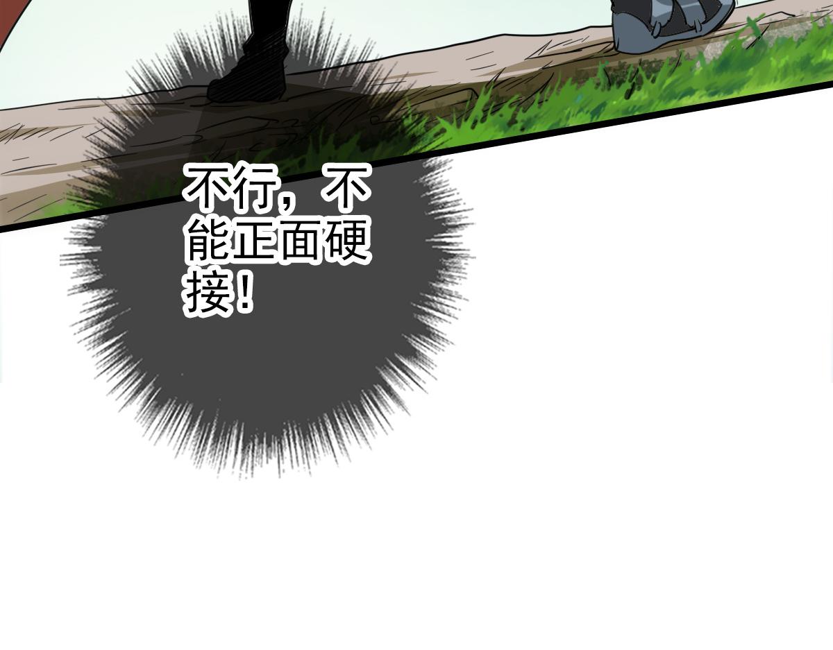 第35话 双重圆满71