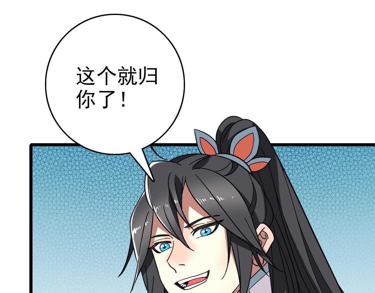 第93话 追讨人36