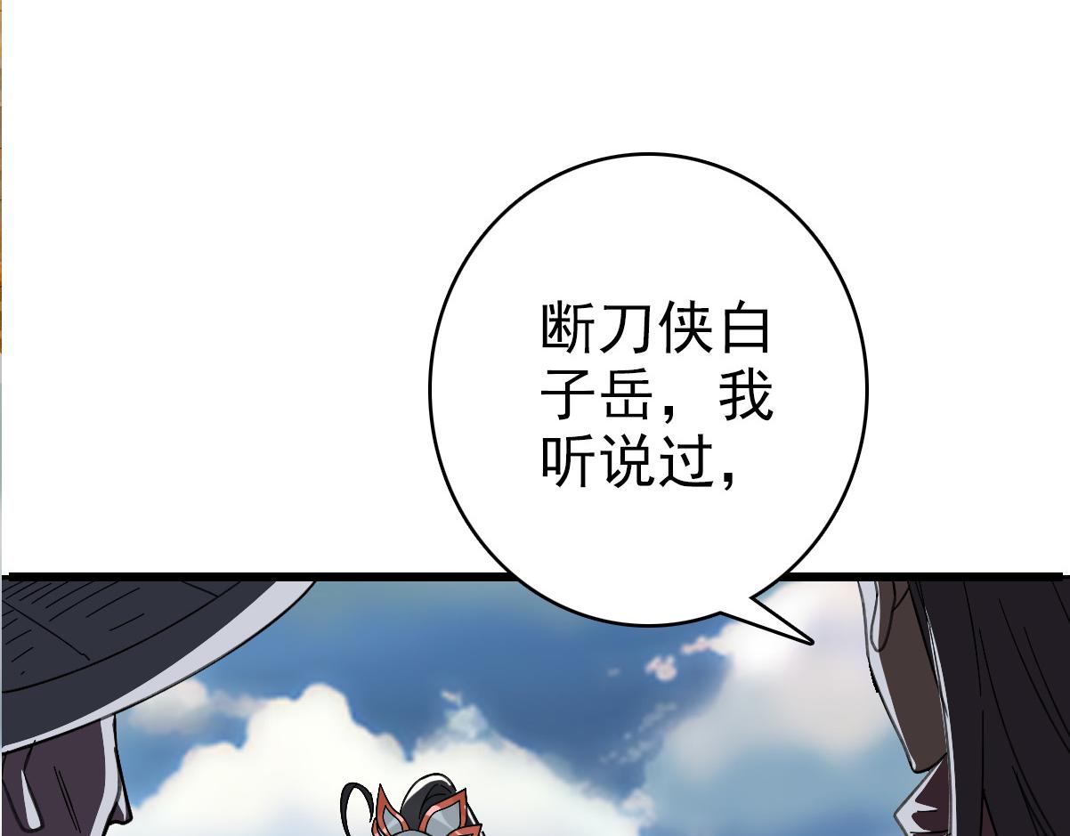第51话 贼船118