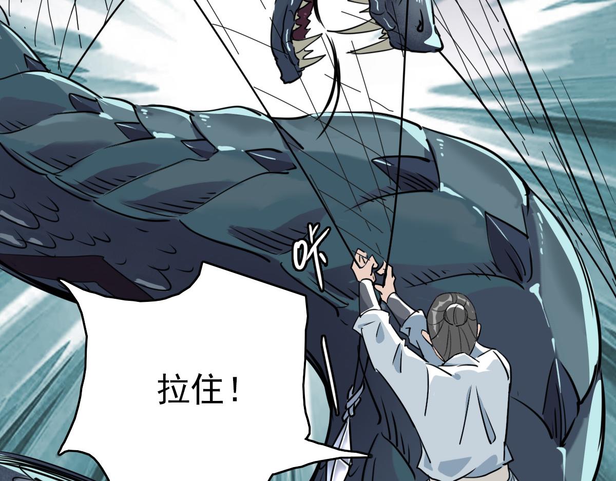 第39话 陷入苦战131