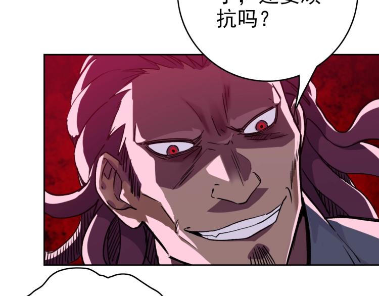 第7话 激斗7