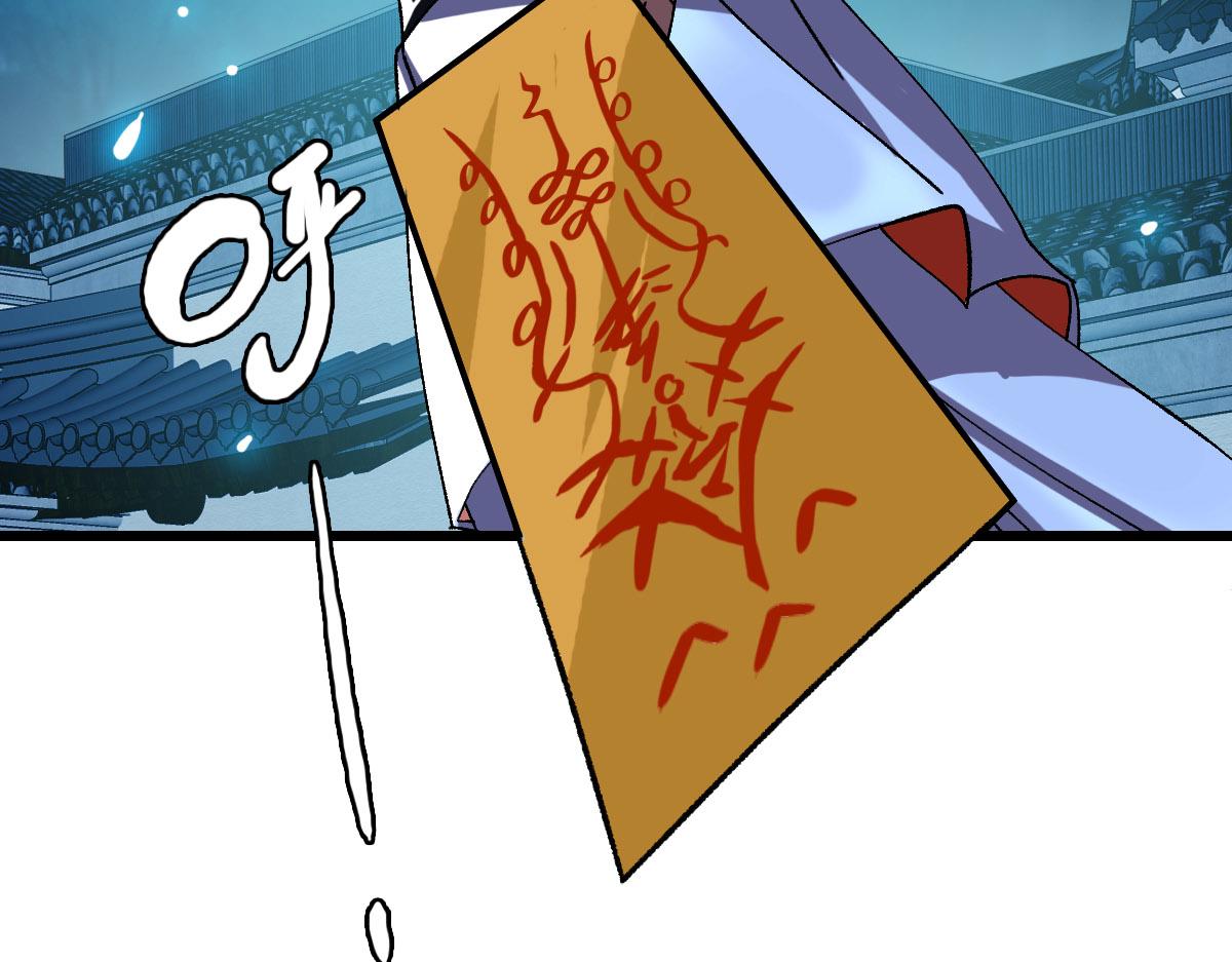 第82话 神秘刺客104