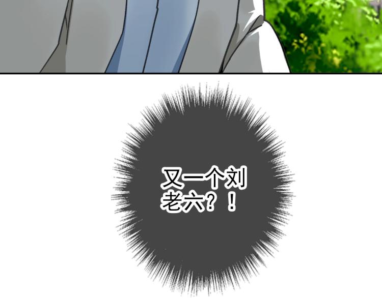 第16话 激战17