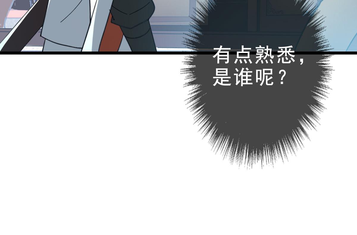 第55话 积蓄实力119