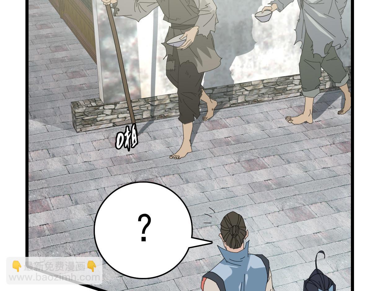 第108话全面开战65