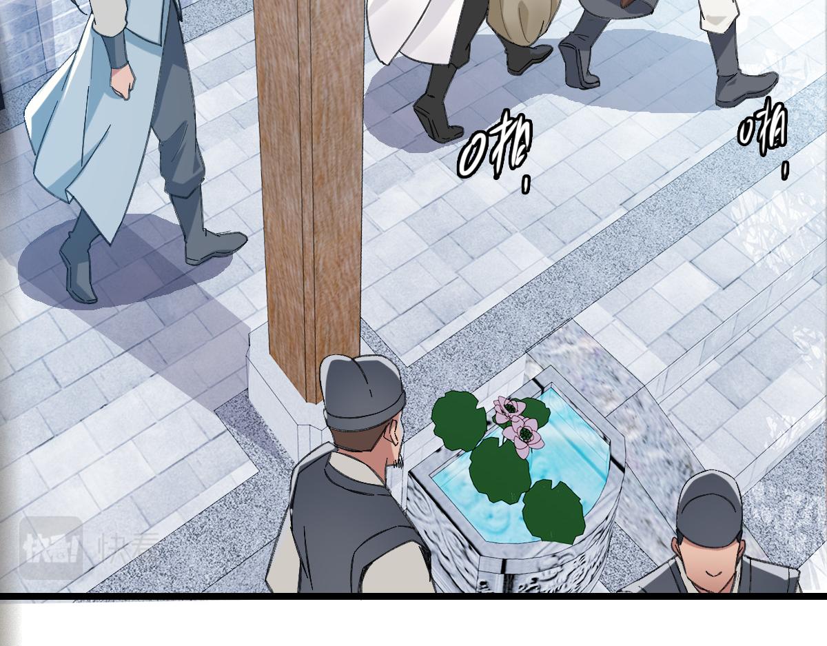 第43话 分赃130