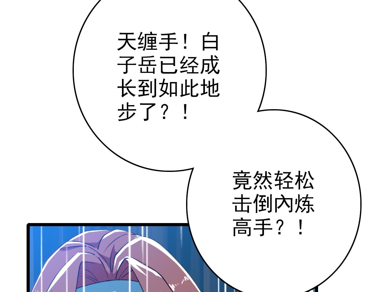 第58话 血染沙场31