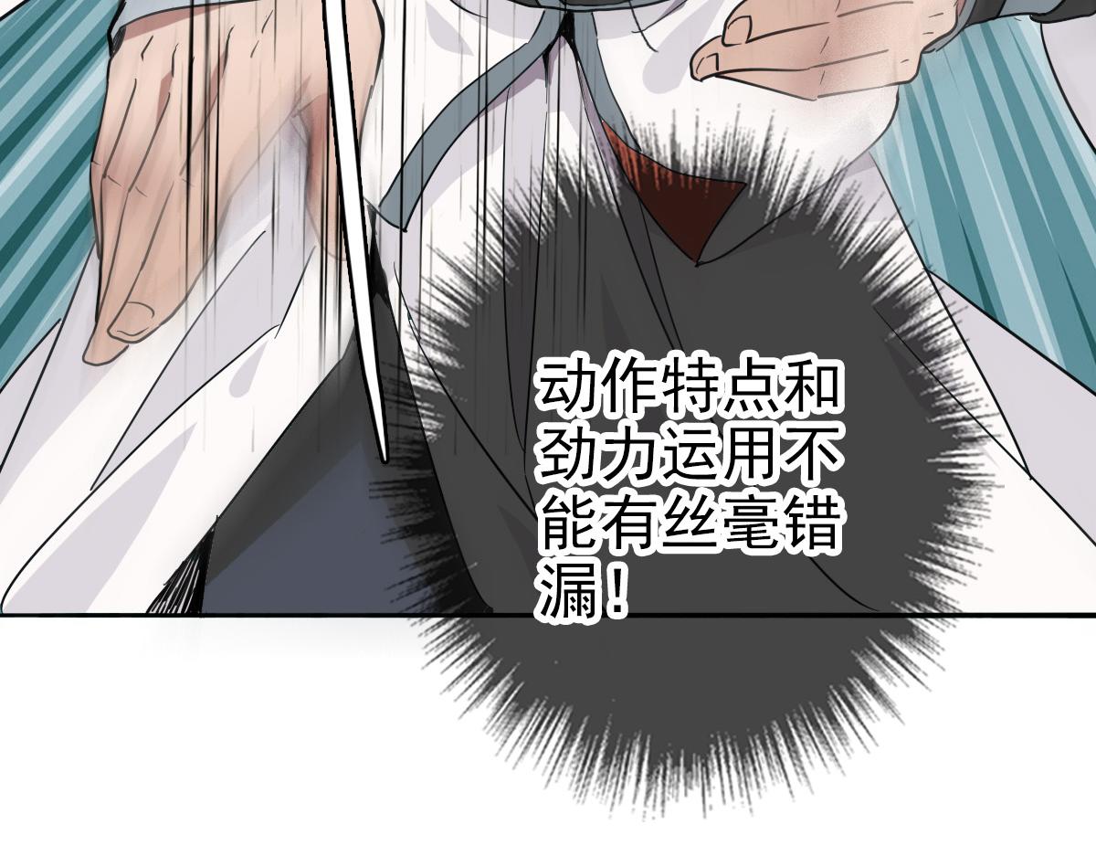 第31话 偷袭26