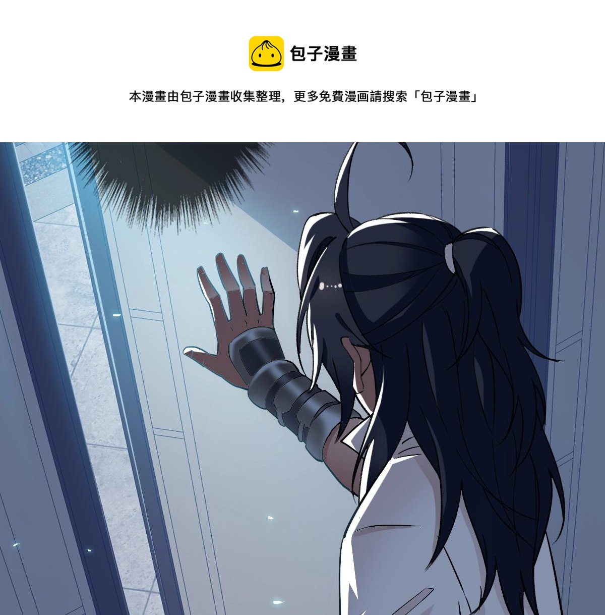 第23话 威胁上门？！184