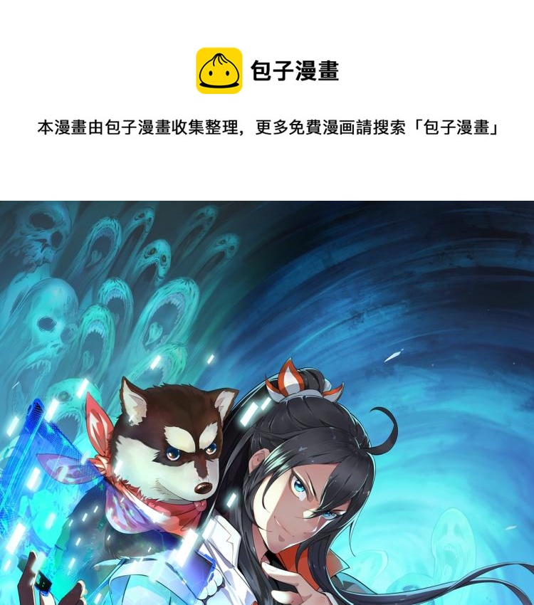 第5话 禅定桩入门！0