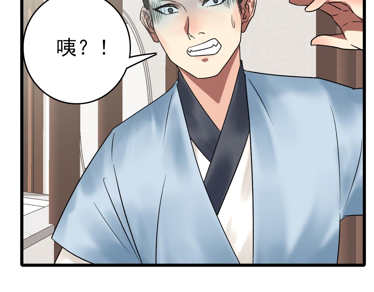 第32话 前辈109