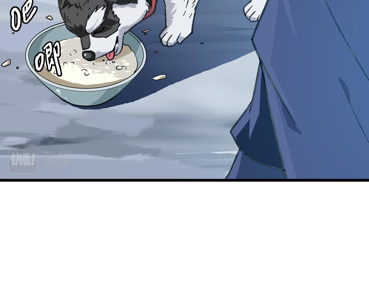第45话 积攒魂能16