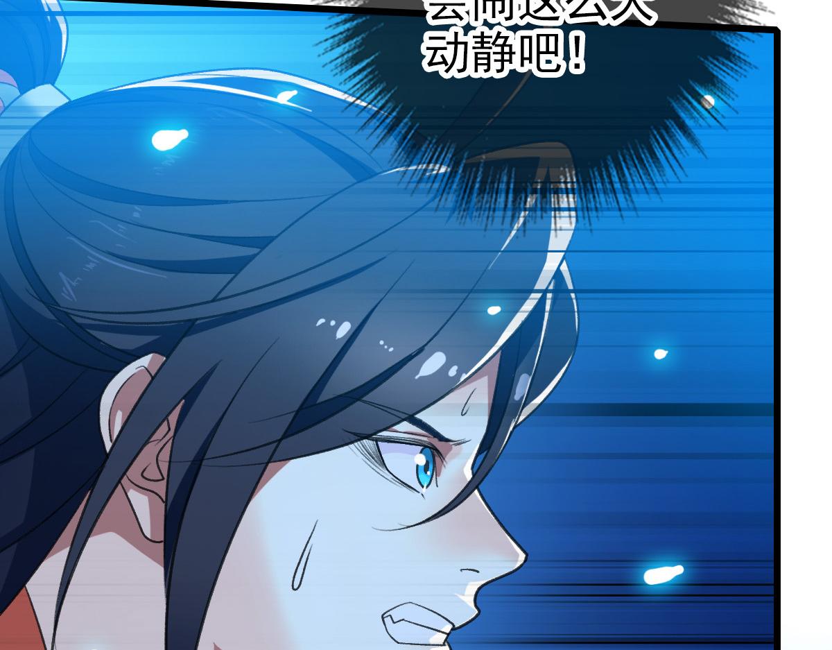 第44话 收获61
