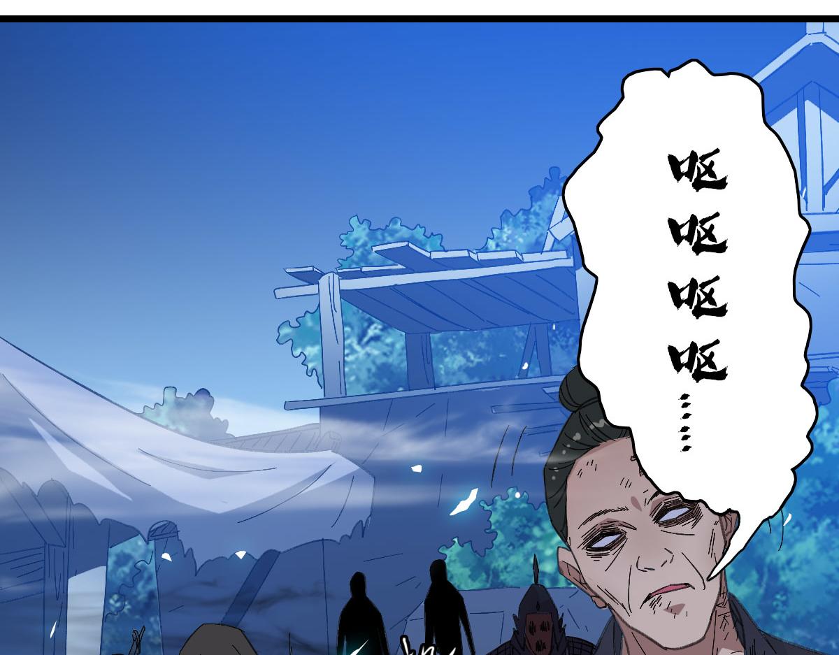 第63话 师仇得报126