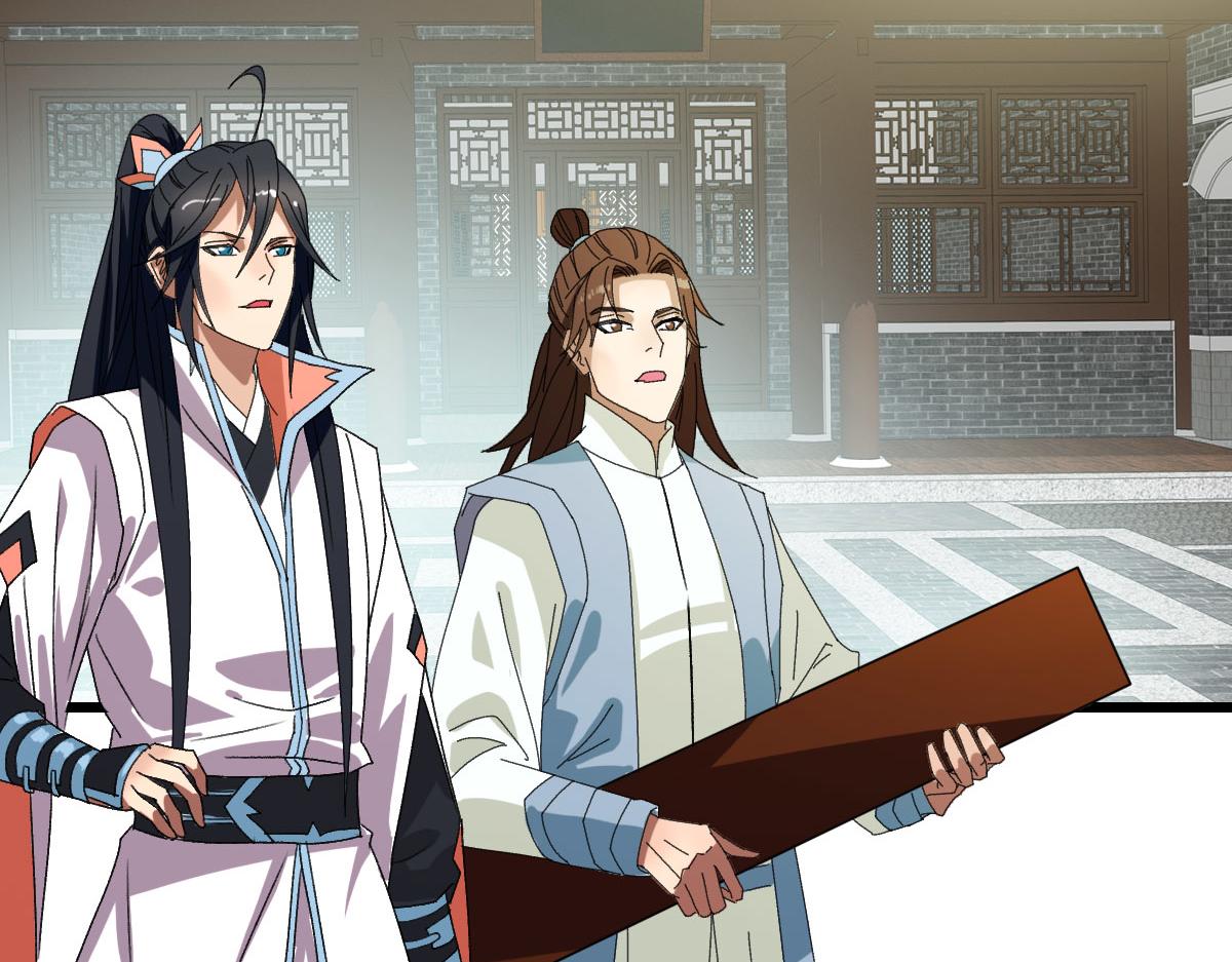 第106话情圣师兄79