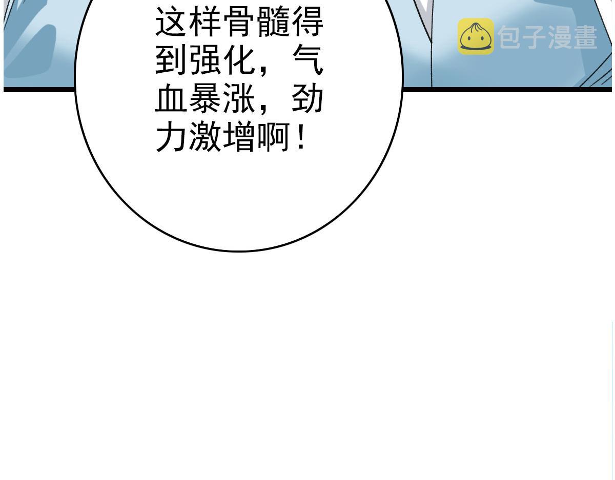 第48话 比武88