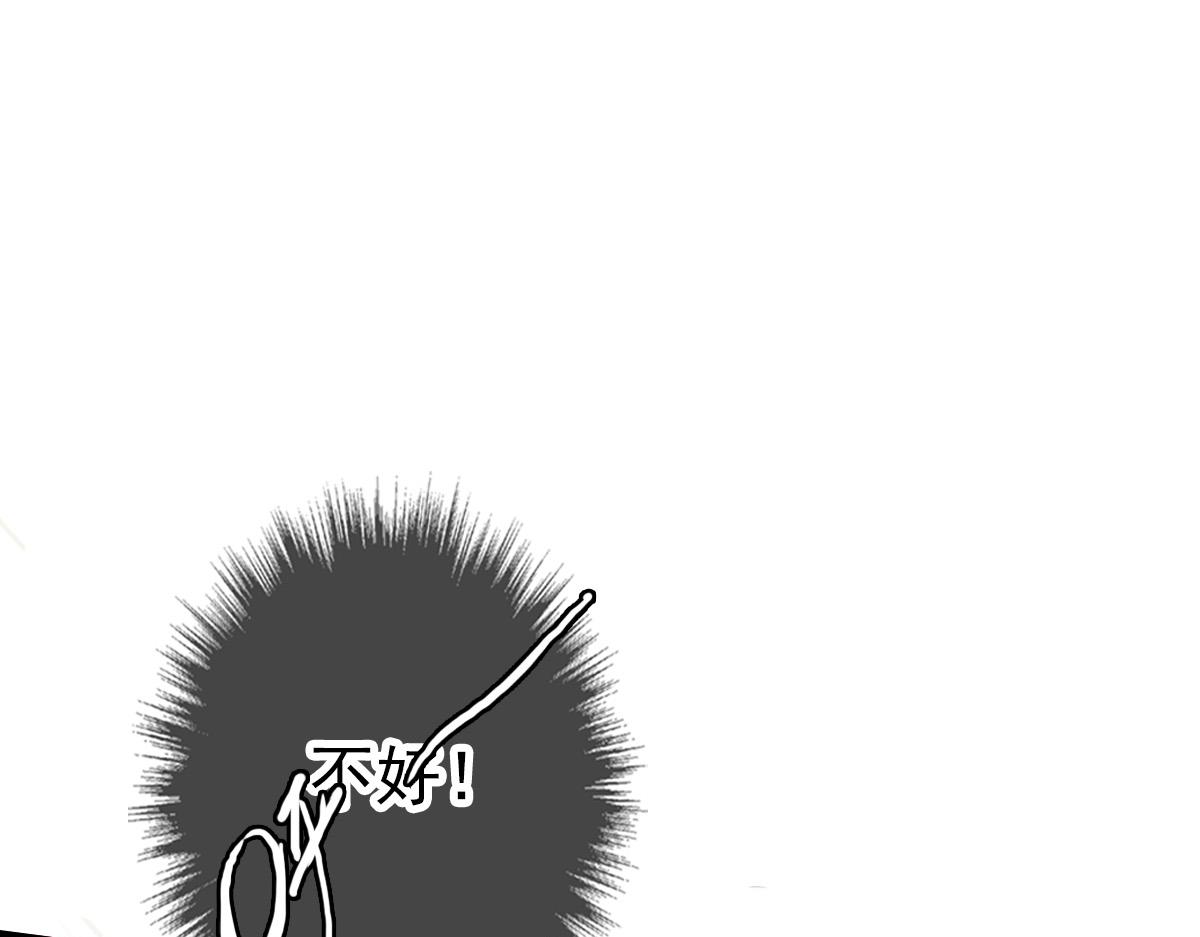第35话 双重圆满20
