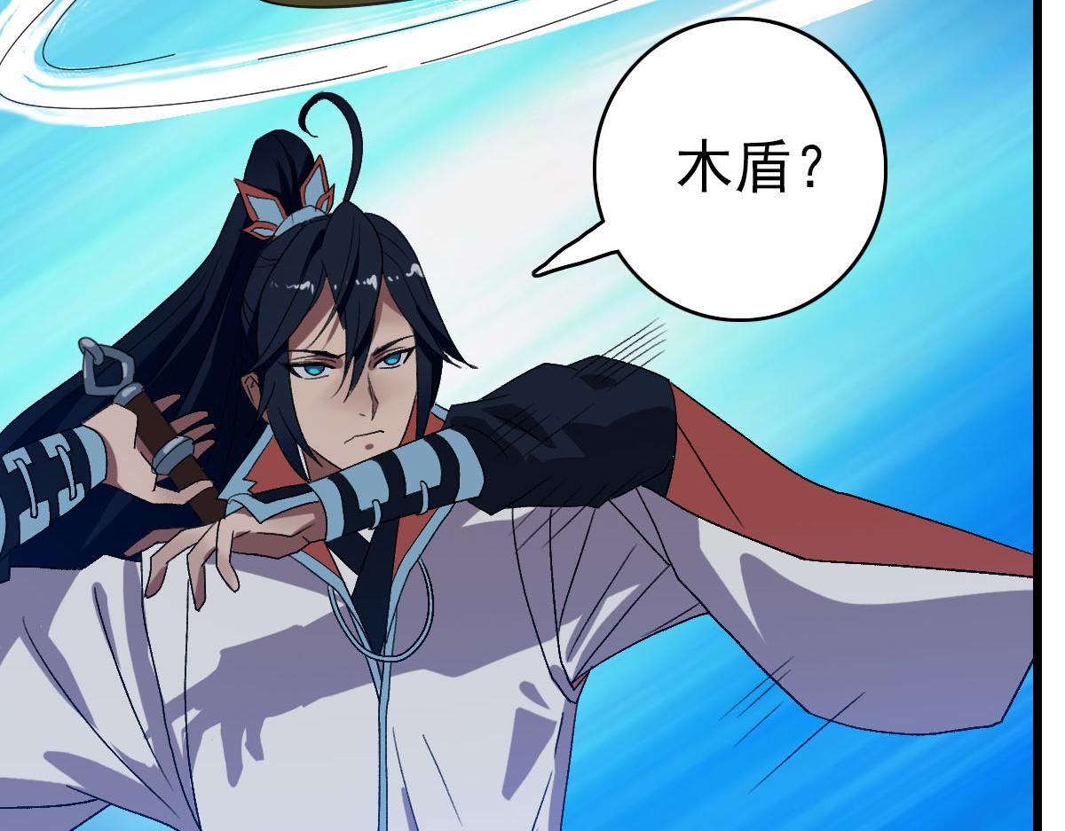 第100话 升级73