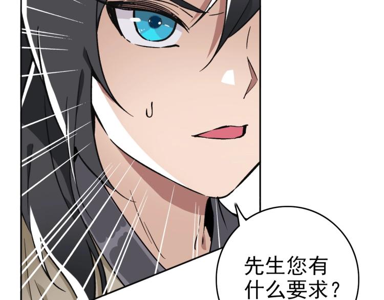 第13话 侯老先生108