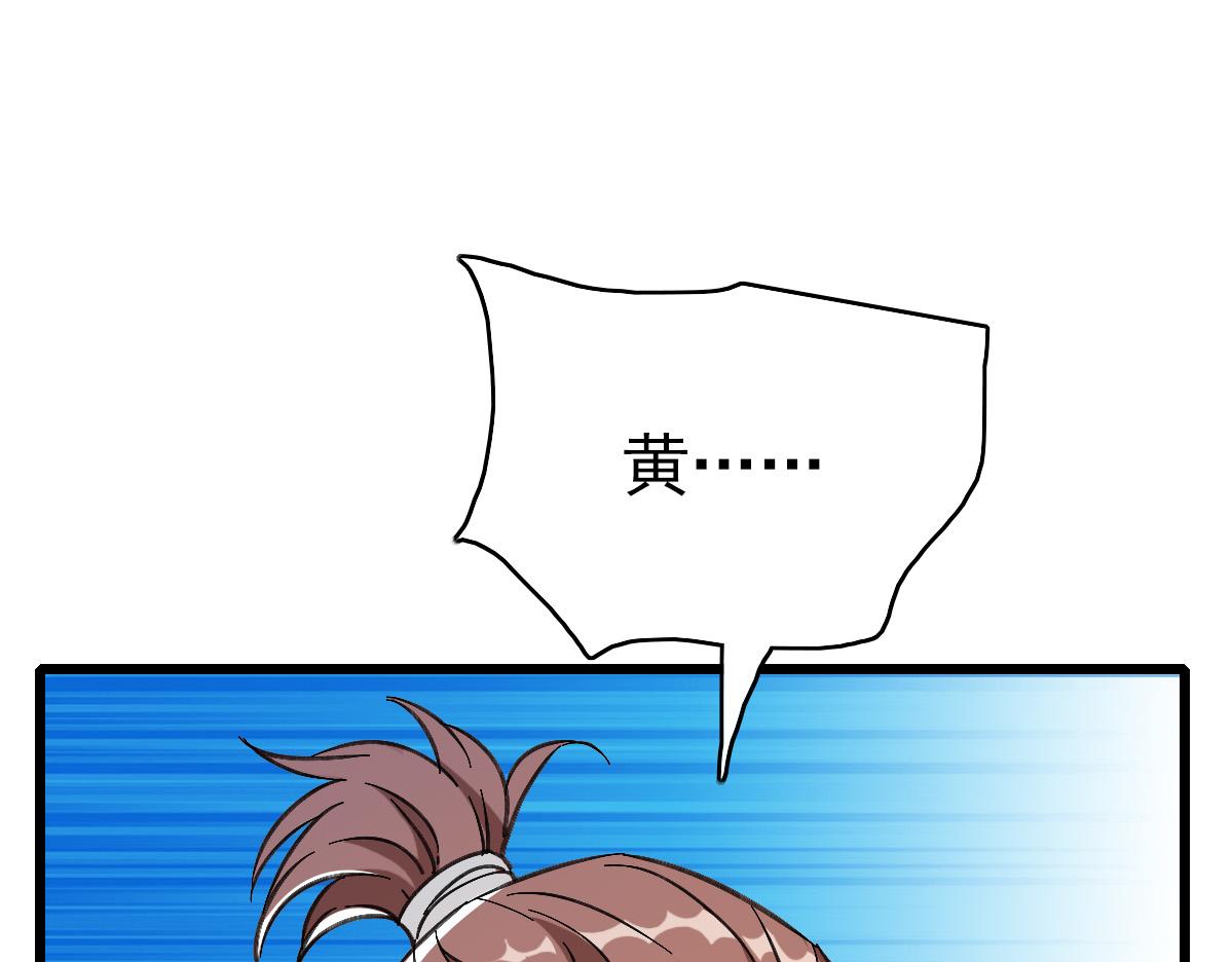 第77话 全灭54