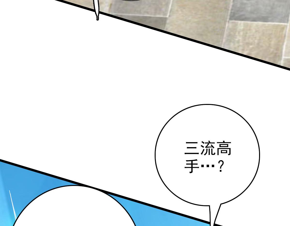 第111话雷击长老37