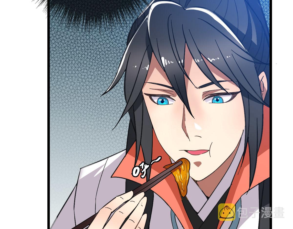 第83话 仙门人脉86